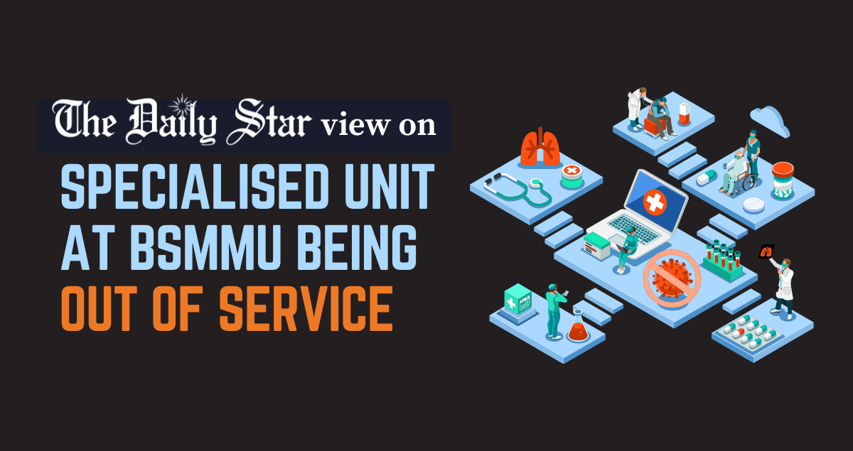 A super specialised hospital that serves no one