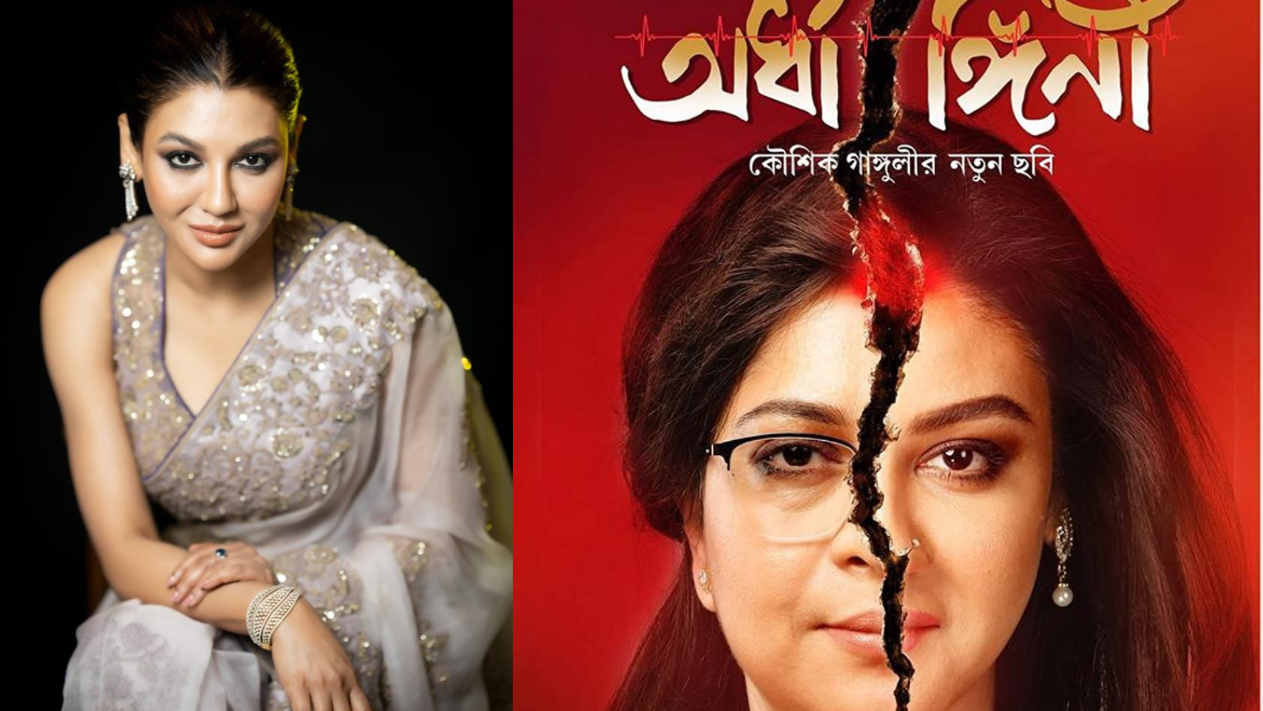  Jaya Ahsan's 'Ardhangini' earns 2 crores in 10 days