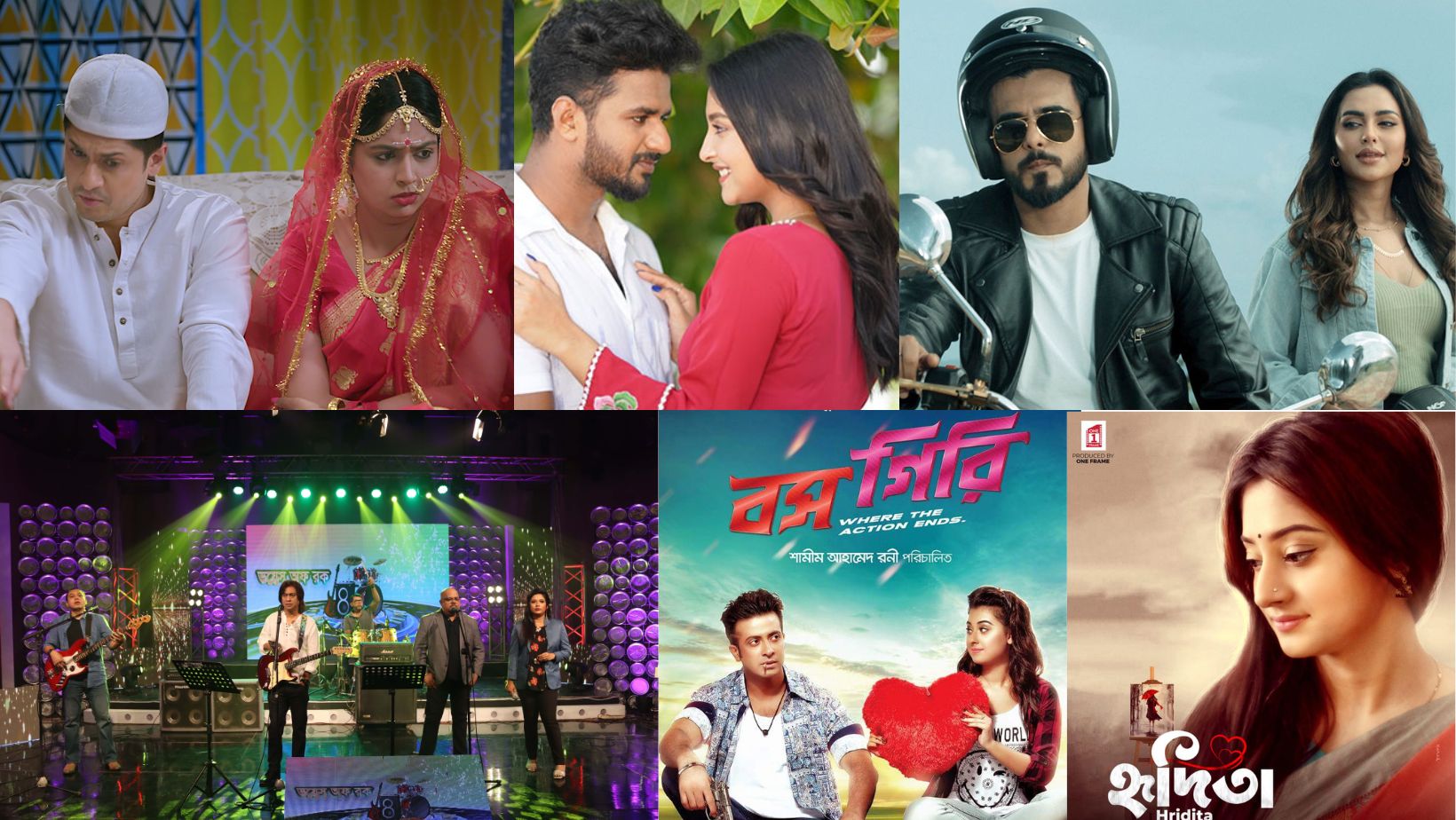 Eid Day 2: What to watch on TV