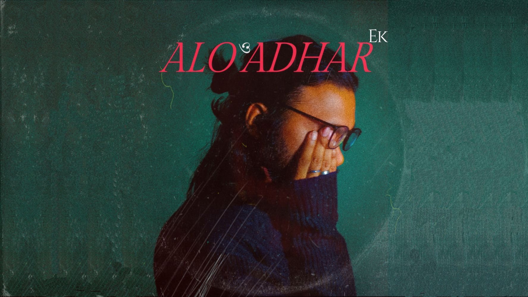 ‘Alo Adhar’: A diamond in the rough