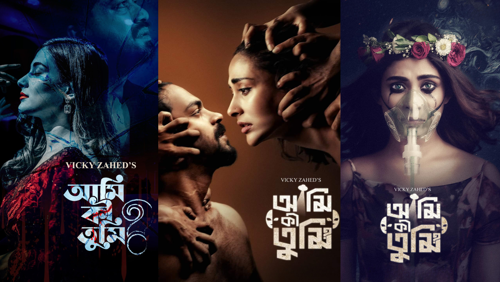 ‘Ami Ki Tumi?’ will reveal all the answers today