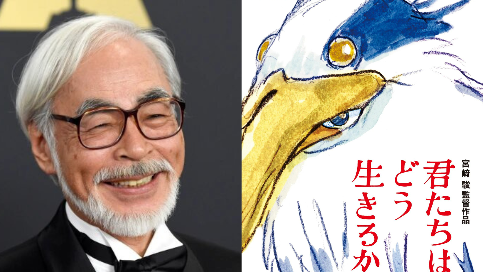 Hayao Miyazaki’s ‘The Boy and the Heron’ to kickstart Toronto Film Festival