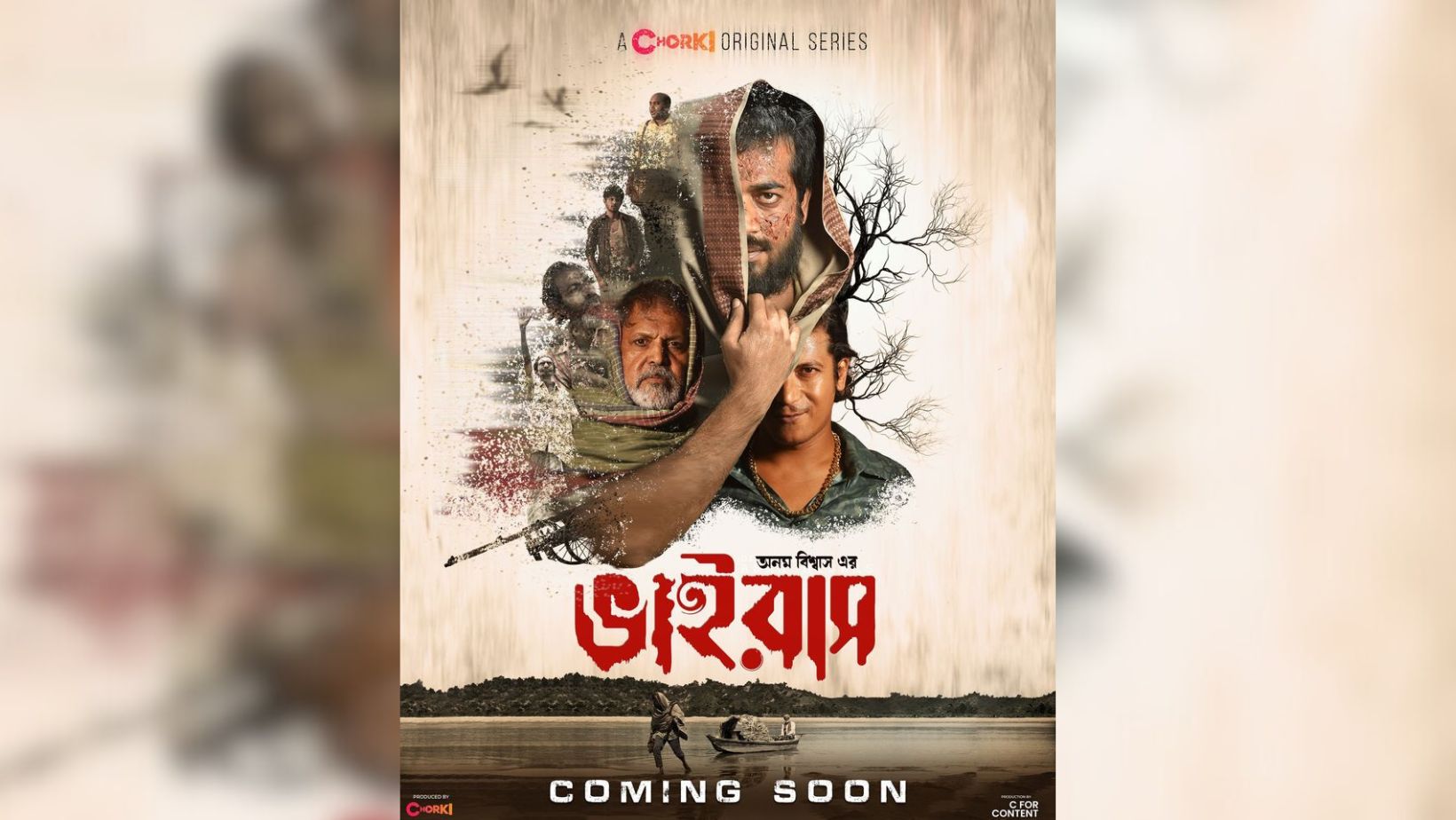 Anam Biswas' 'Virus' to feature Tariq Anam Khan, Shamol Mawla