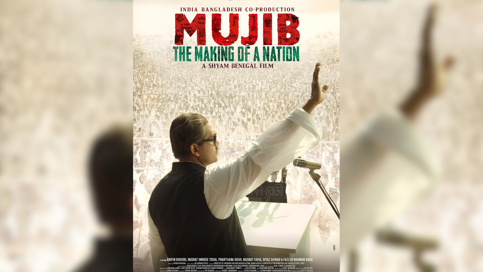 ‘Mujib’ receives uncut censor certificate