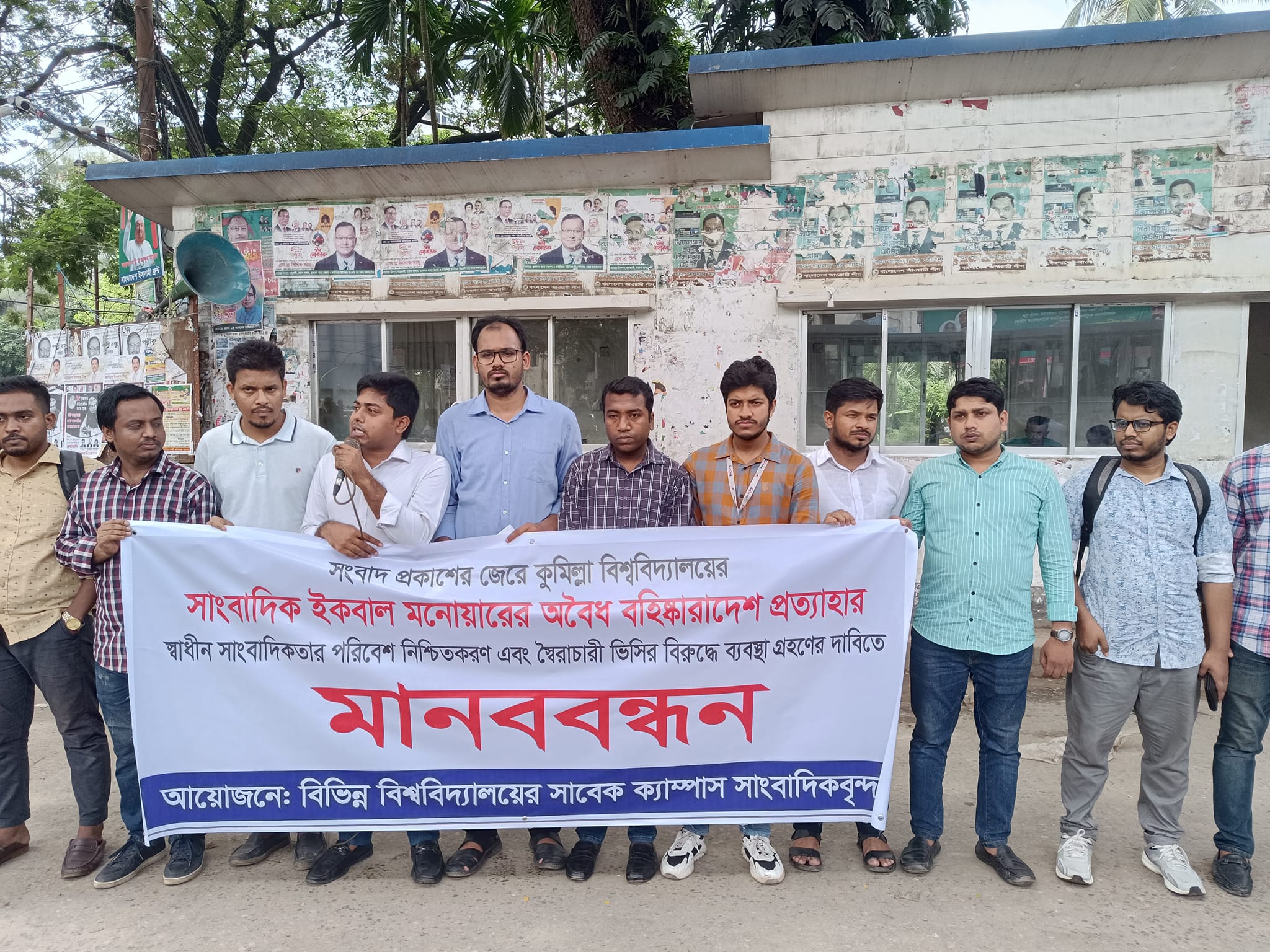 Suspension of CoU reporter: Former campus journos demand VC’s resignation