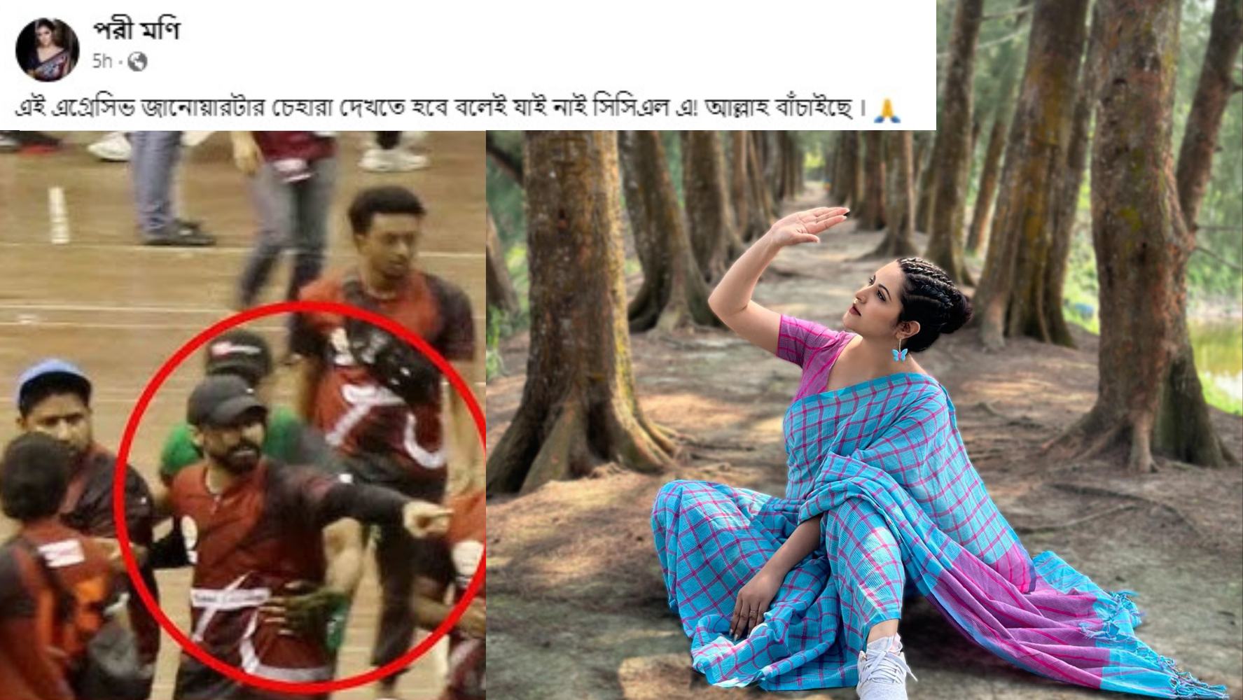 I didn’t go there because of that aggressive beast: Pori Moni