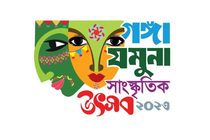 Ganga Jamuna cultural festival to kick off on Friday 