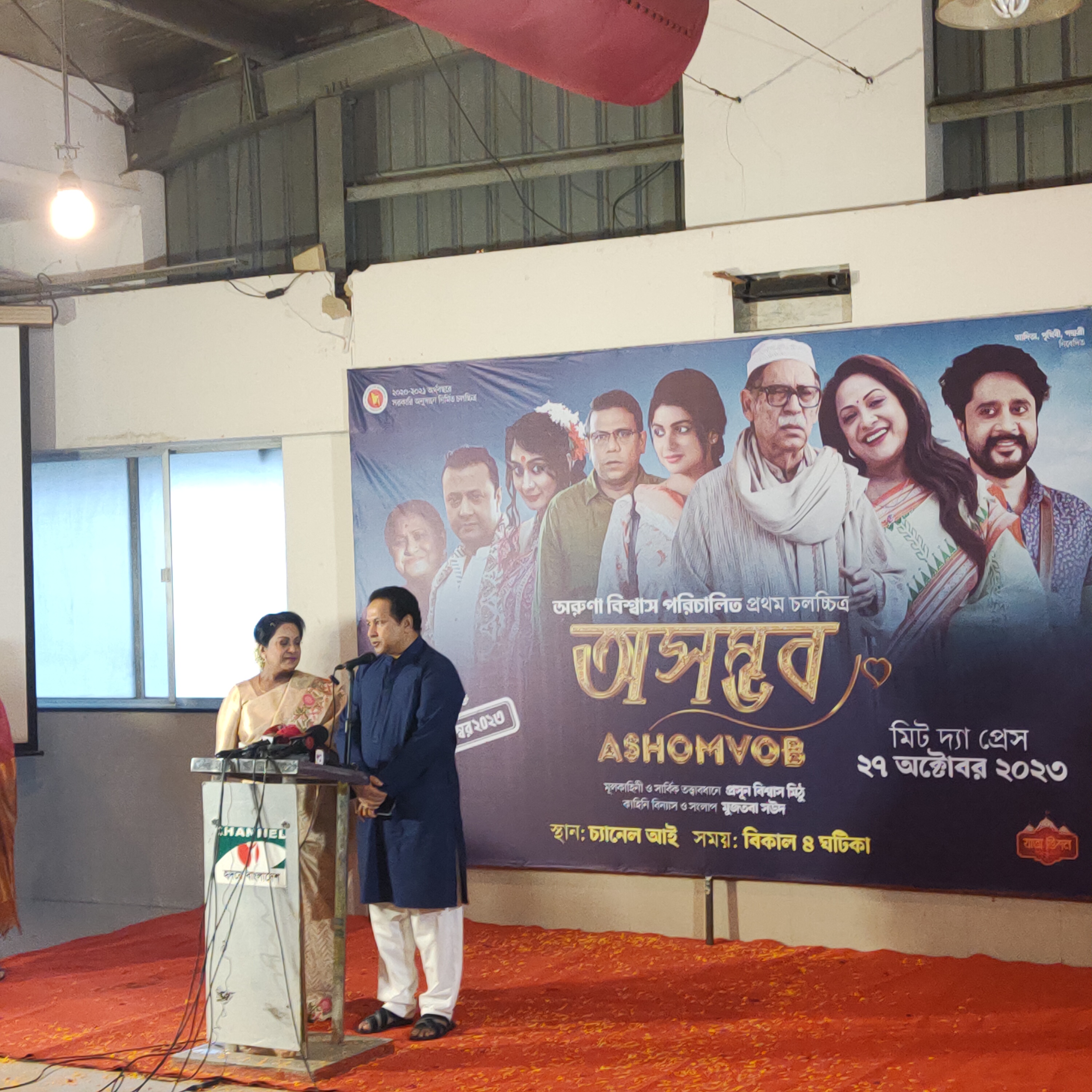 I've portrayed tragic heroes with conviction, that's why people love me: Bappa Raj