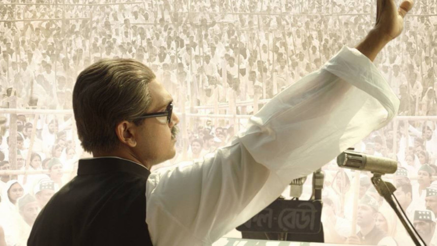 Indian critics have mixed reactions to 'Mujib' biopic