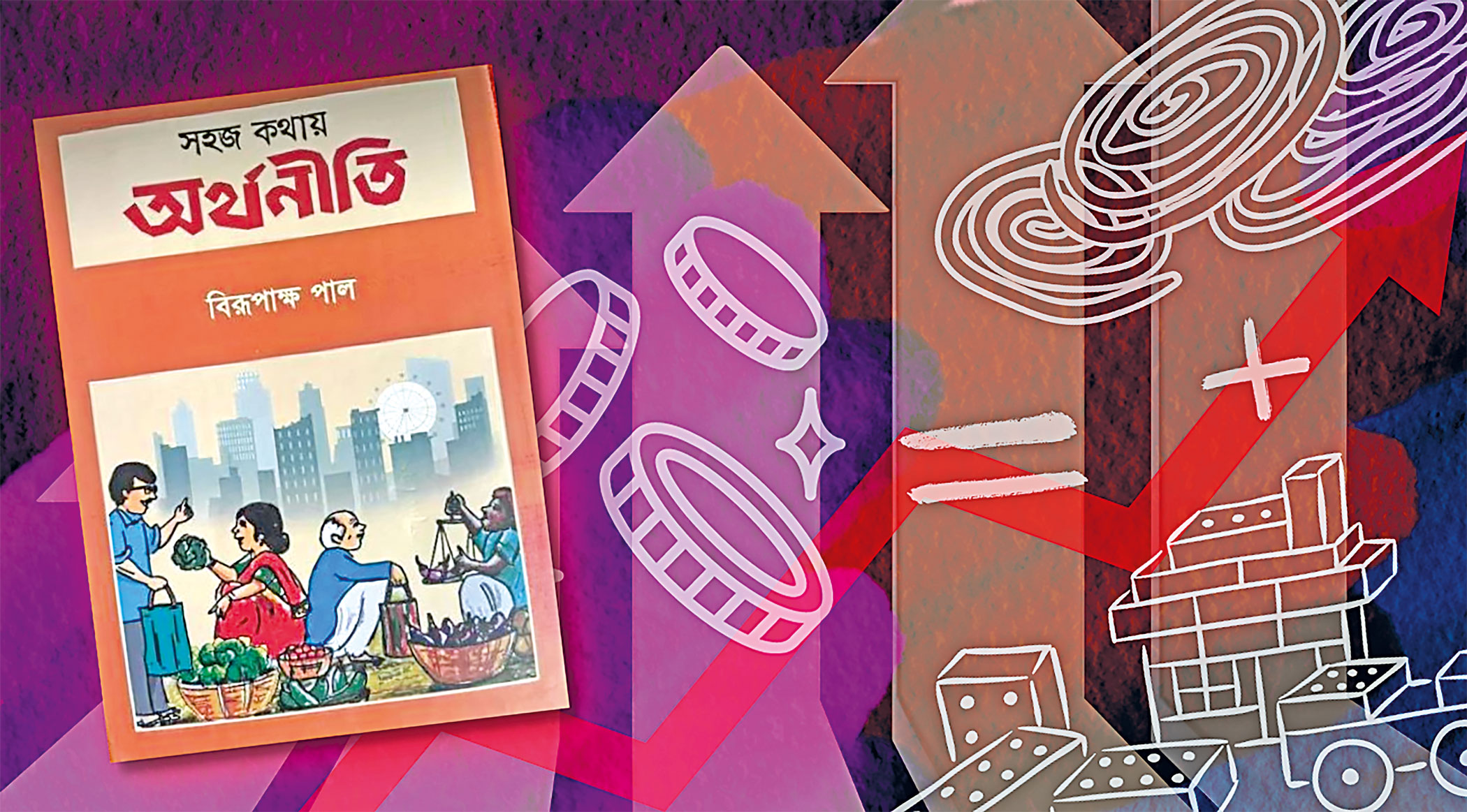 ‘Shohoj Kothai Orthoniti’  A localised flavour of economics