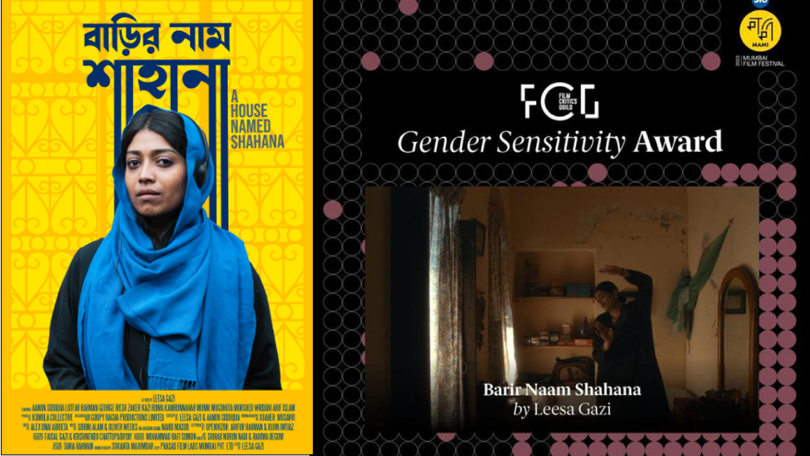 South Asian film ‘Barir Naam Shahana’ selected for Jio MAMI Mumbai Film fest finale