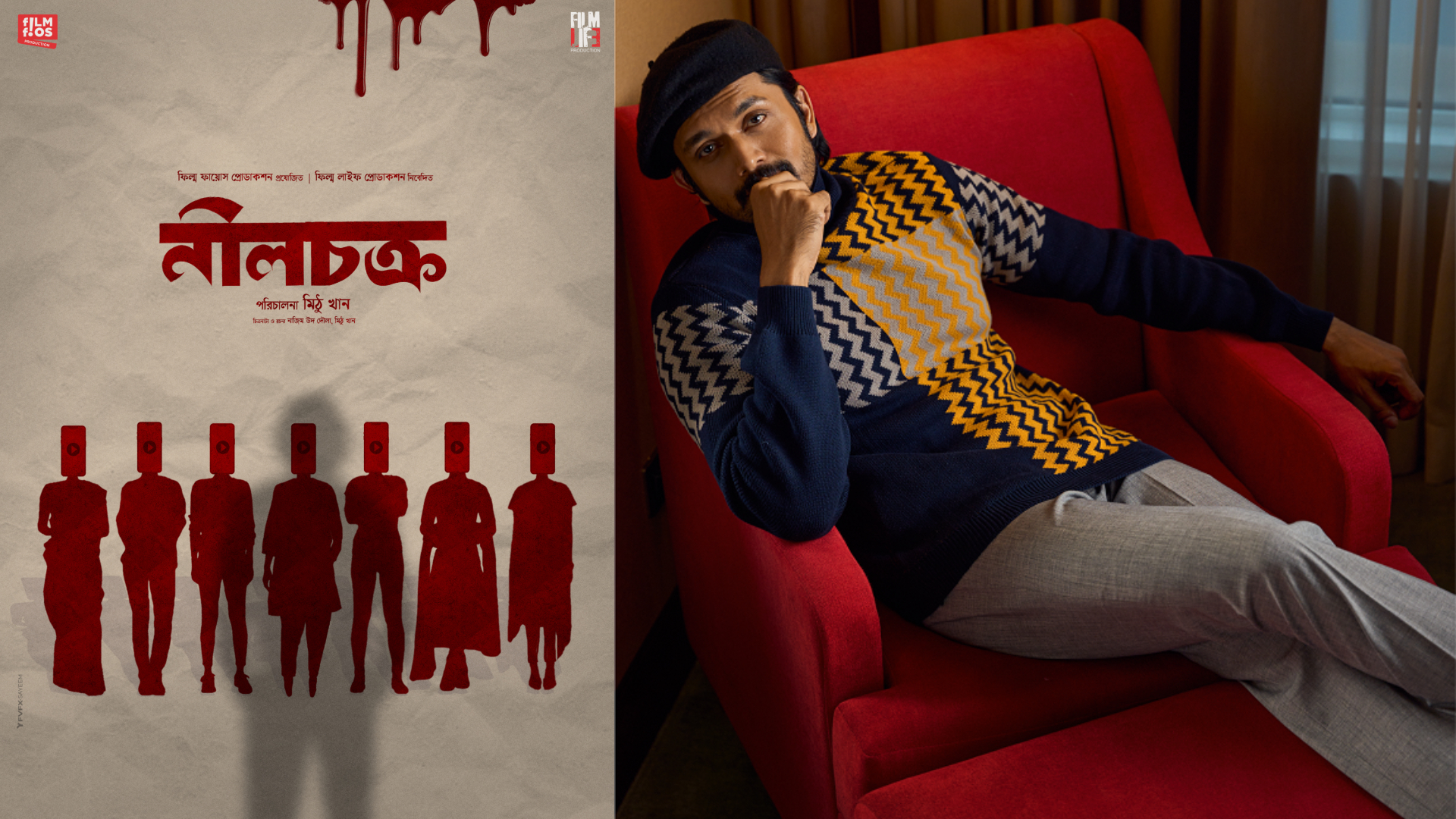 Arifin Shuvoo answers ‘What’s coming?’