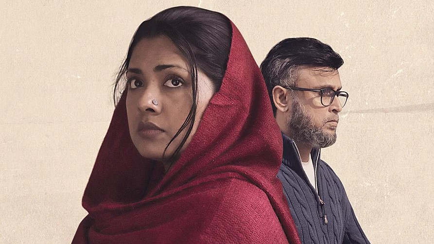 ‘Ministry of Love’s’ first story ‘Autobiography’ releases today