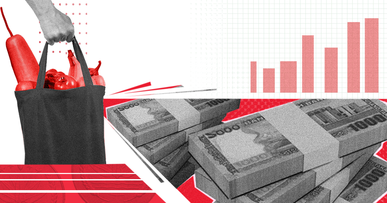 2023 was the year of inflation