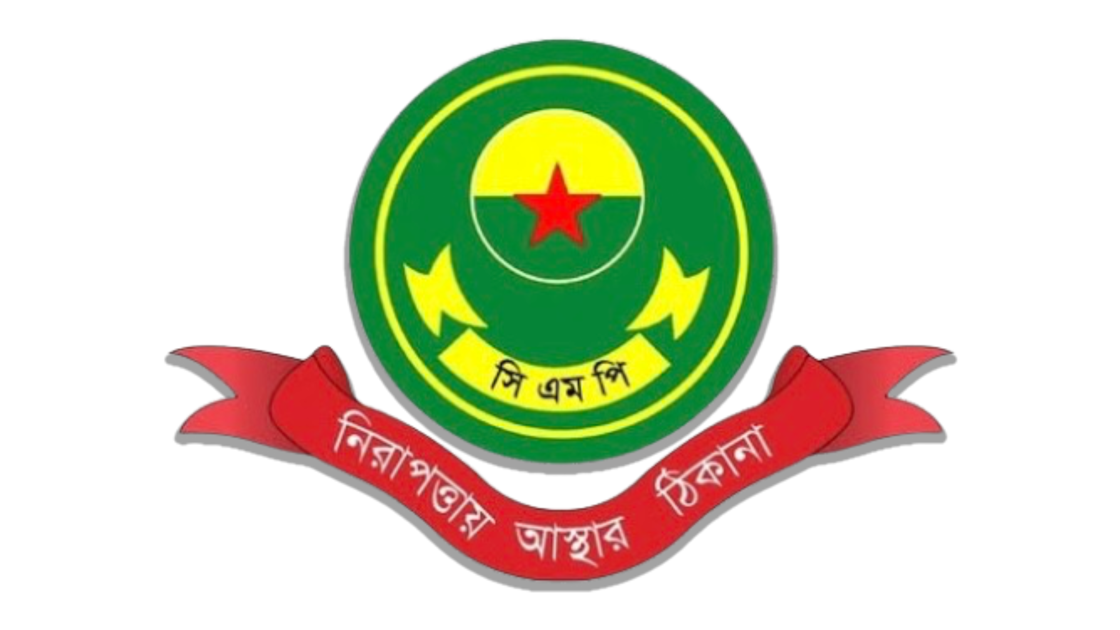 CMP impose 13 restrictions for New Year's Eve