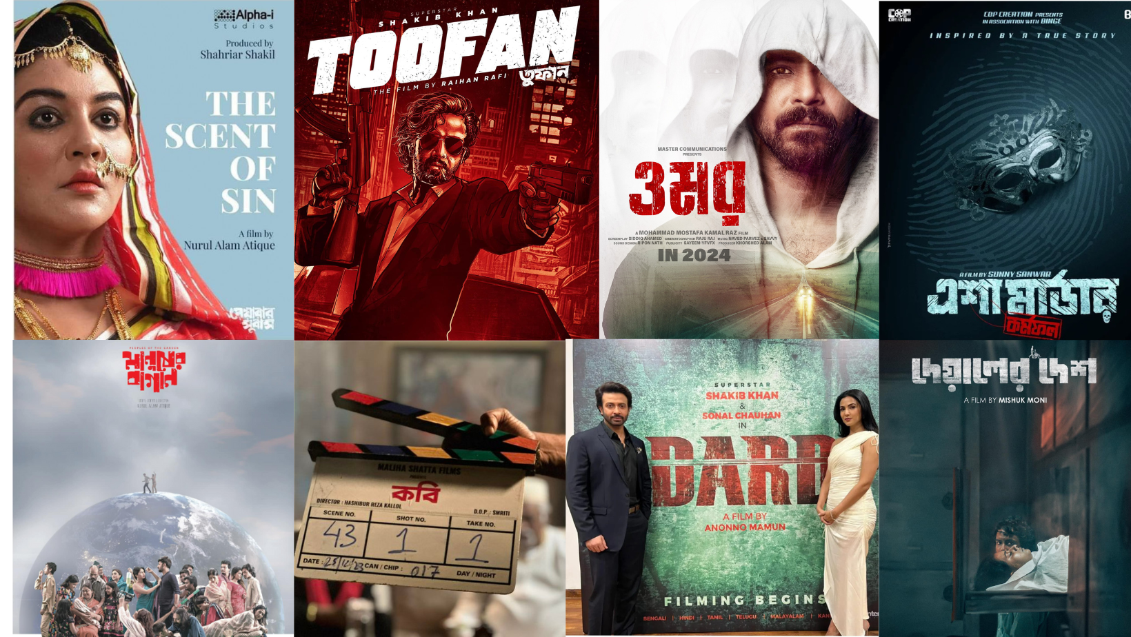 2024 – a year of exciting films