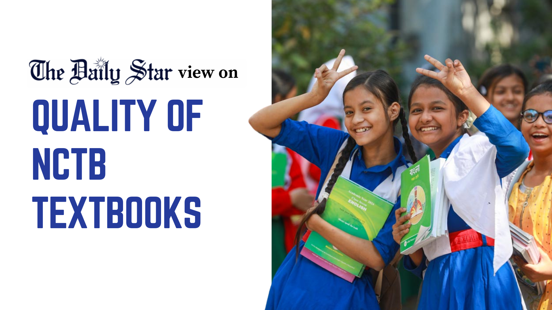 When textbooks fall apart