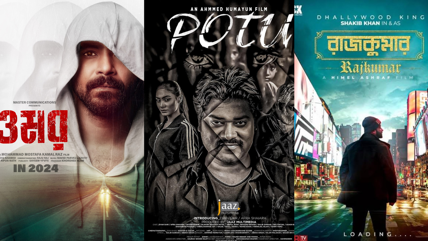 Rajshahi’s ‘Potu’ to compete with ‘Rajkumar’ and ‘Omar’ 