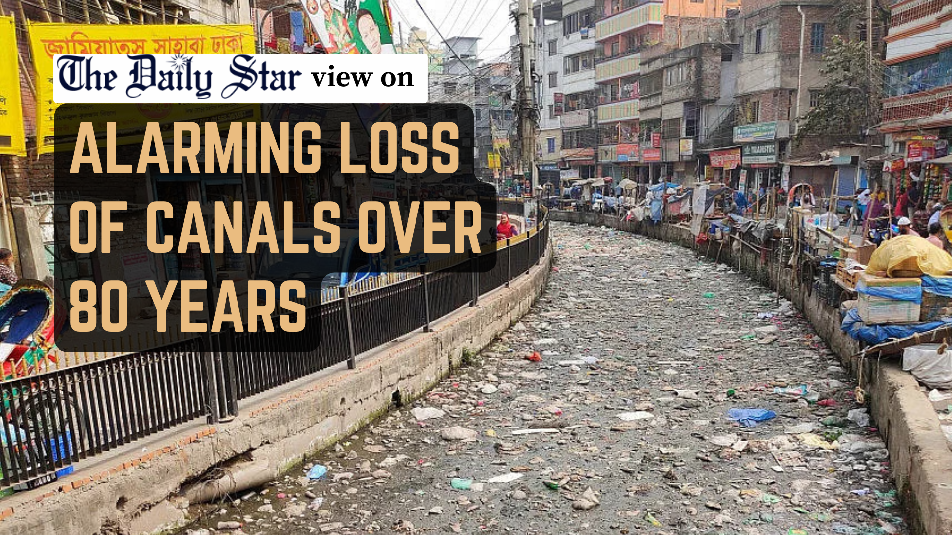 Dhaka’s canals cannot be saved without decisive leadership