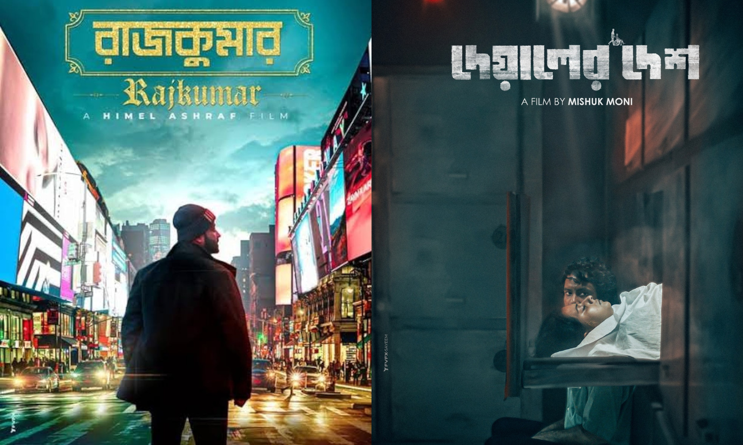 Shakib Khan and Shobnom Bubly set to clash on Eid, again 