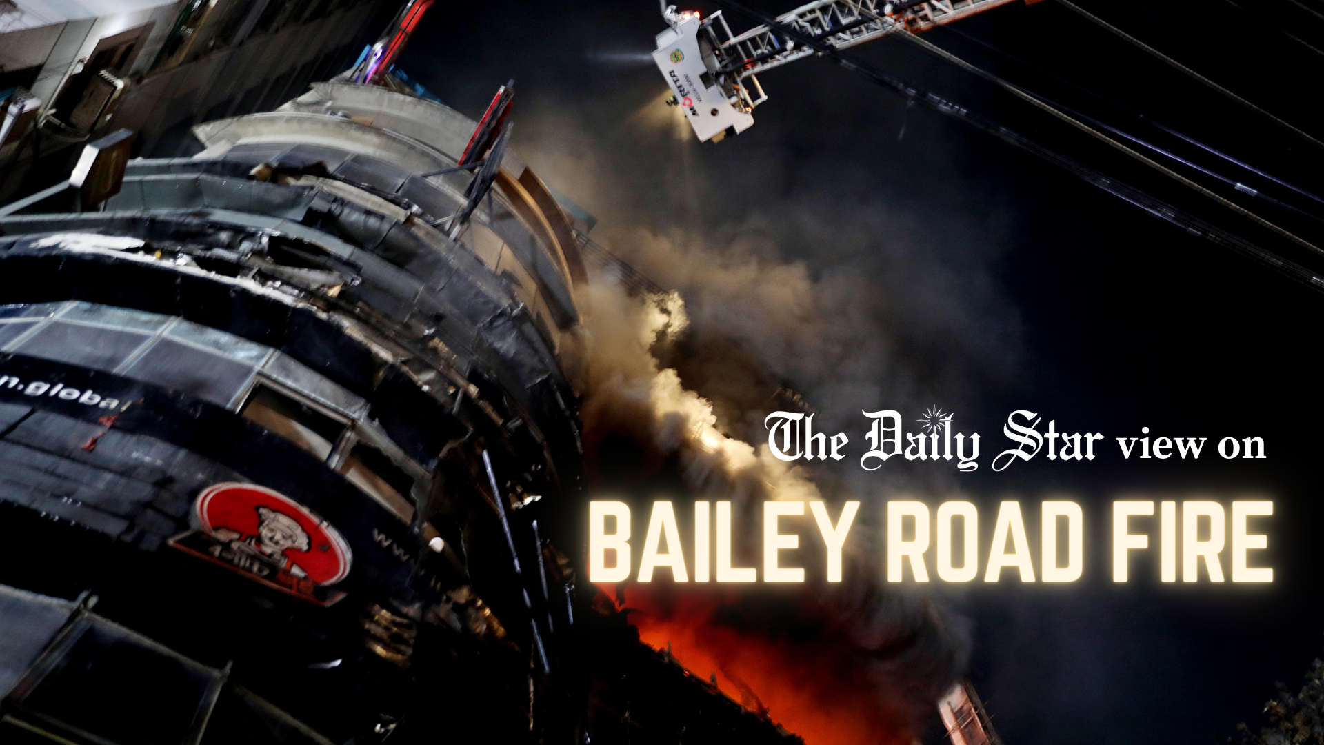 Is the Bailey Road fire at all shocking?