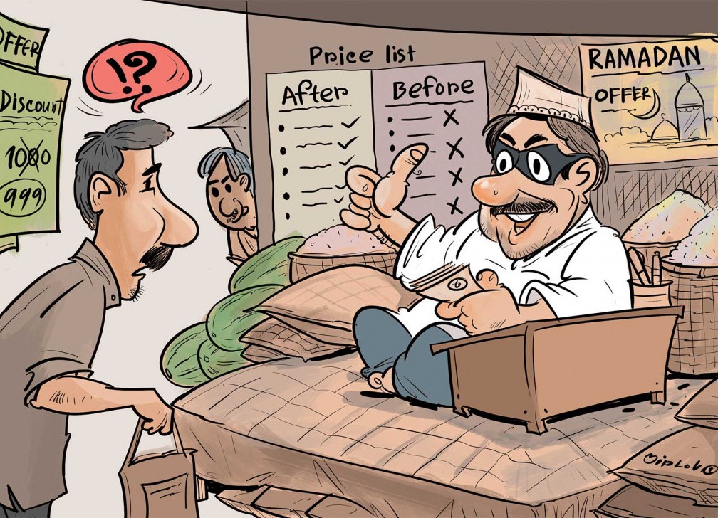 Who will restrain prices in the month of restraint?