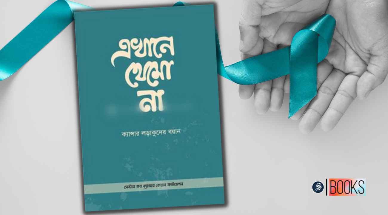 Stories of survivorship, courage, and hope for a country that cares