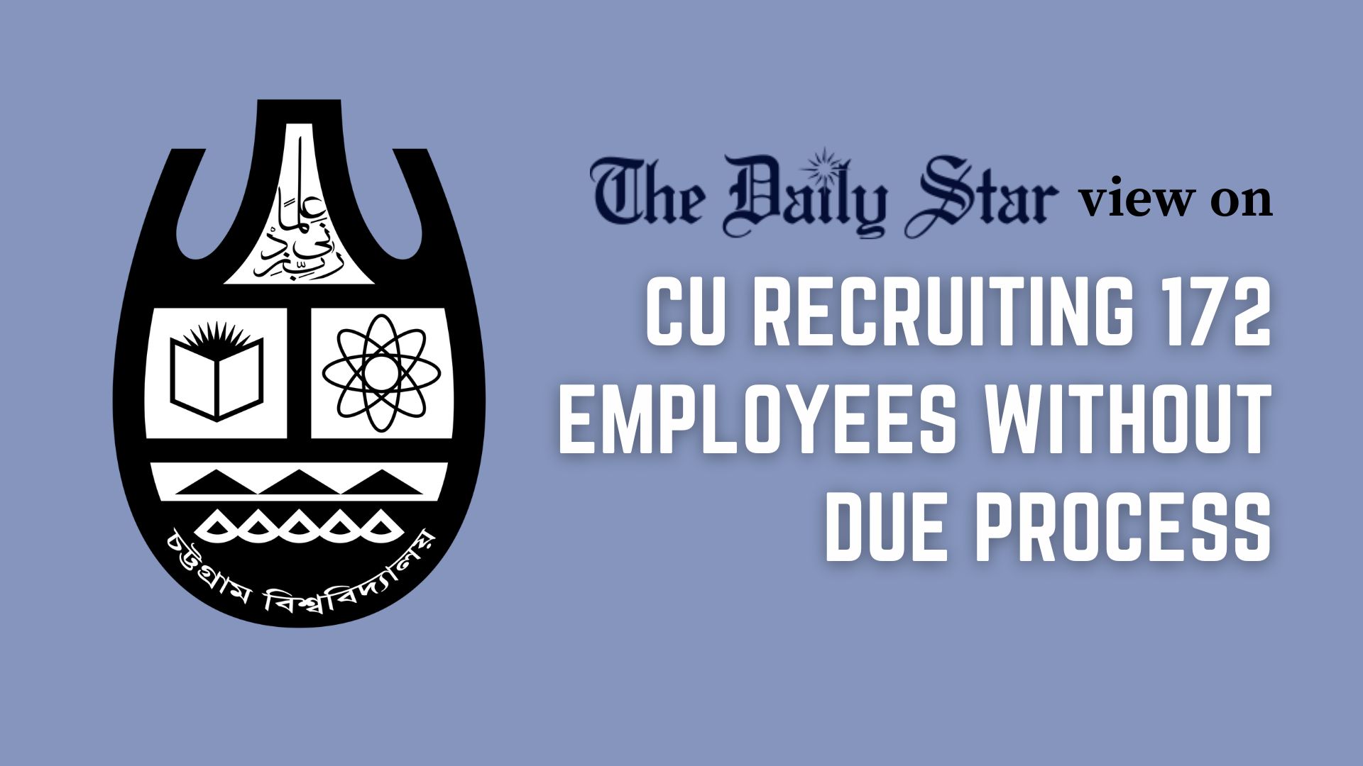 Investigate dubious CU recruitments