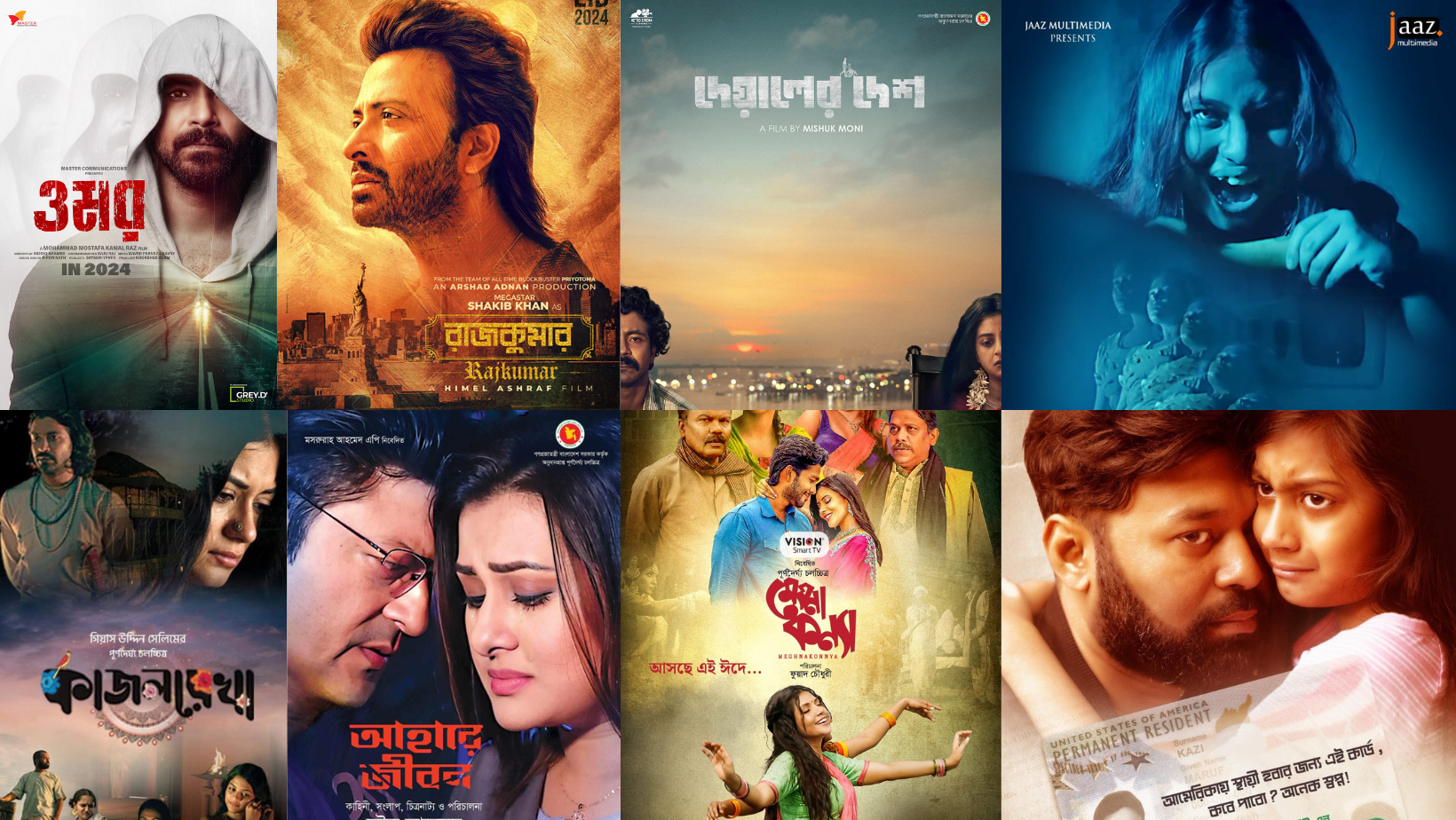 Star Cineplex to release record number of Bangla movies this Eid