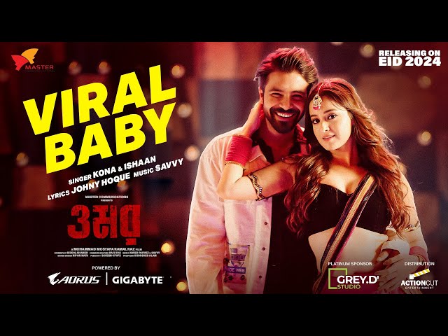  ‘Omar’ drops first song, featuring Kona and Ishan  