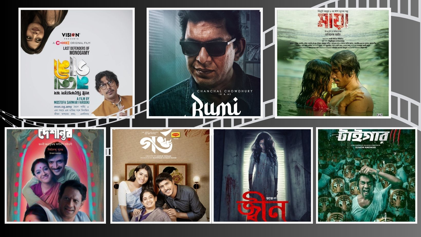 Eid streaming checklist: The best of OTT on your festivities