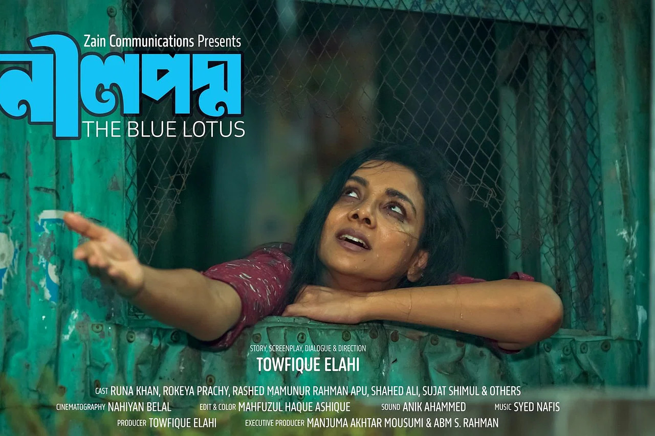 Runa Khan’s film to premiere at New York’s Suchitra Sen Int’l Film Fest