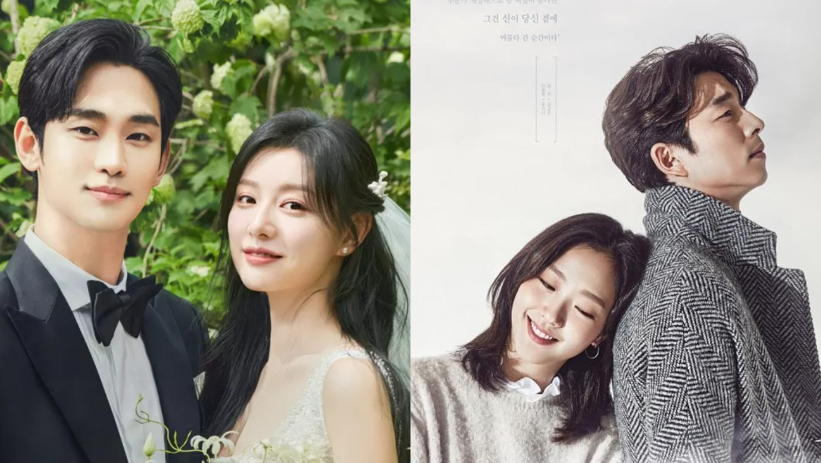 ‘Queen of Tears’ dethrones ‘Goblin’ as second highest-rated tvN drama