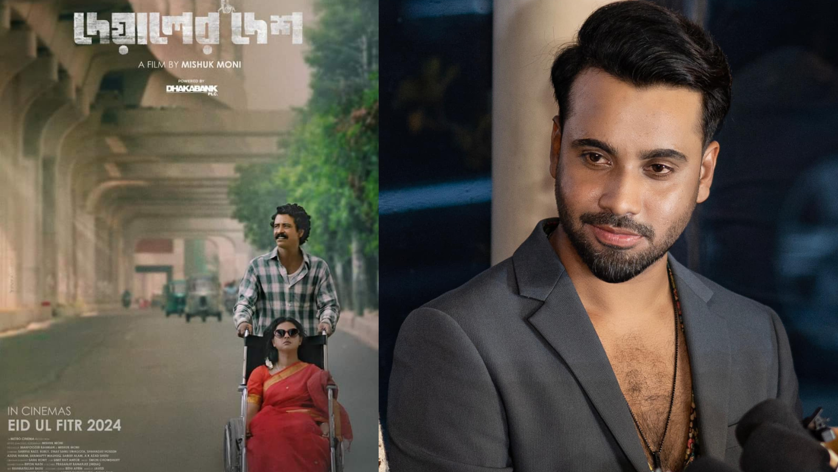 'Deyaler Desh' director urges audience to check website  