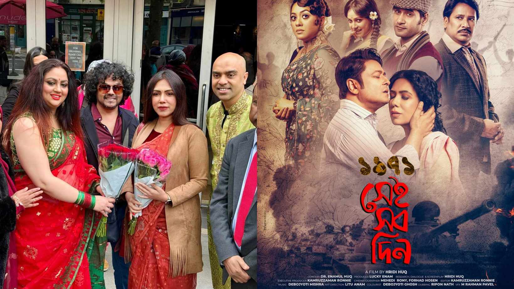 Viewers in London came to tears while watching ‘1971 Shei Shob Din’ : Hridi Huq