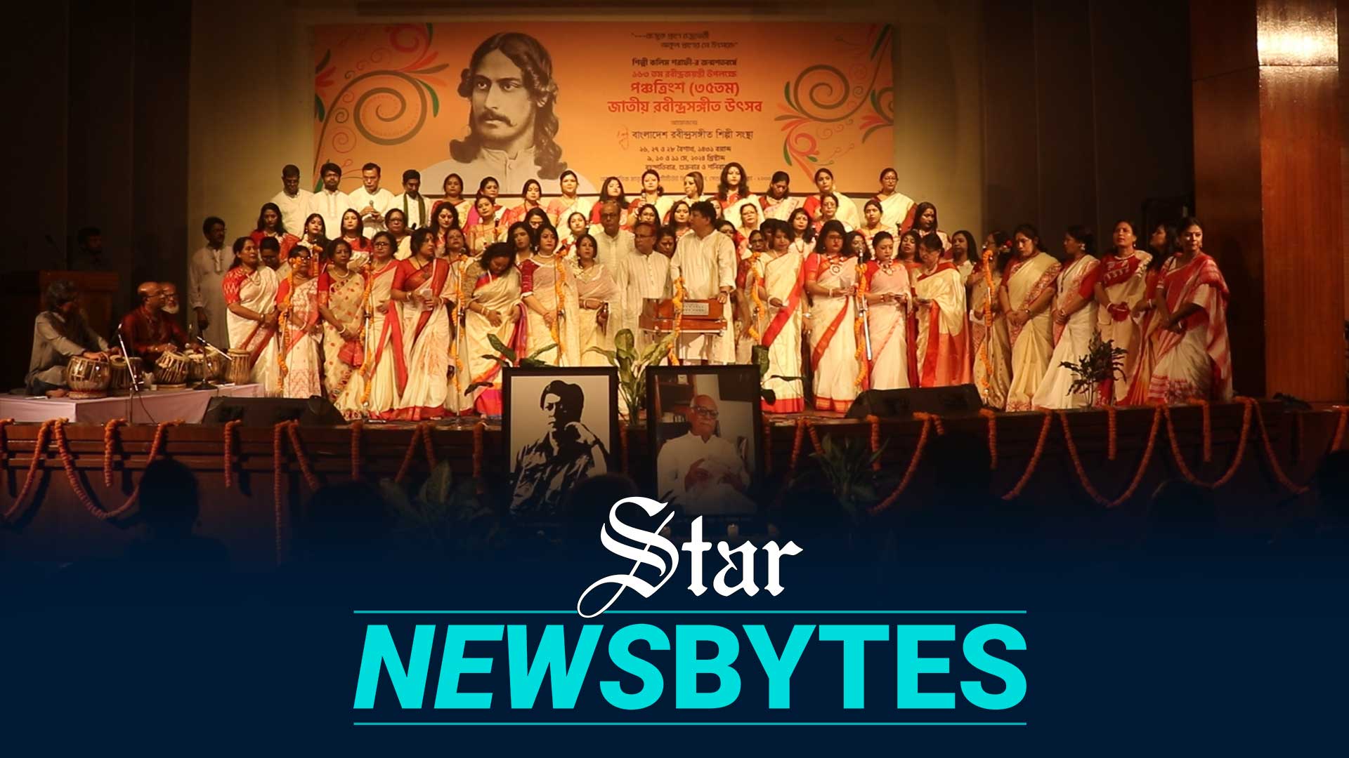 National Rabindra Sangeet Festival to honour Kalim Sharafi and Sadi Mohammad this year