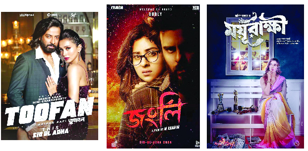 Film Exhibitors Association to regulate eid releases after recent flops