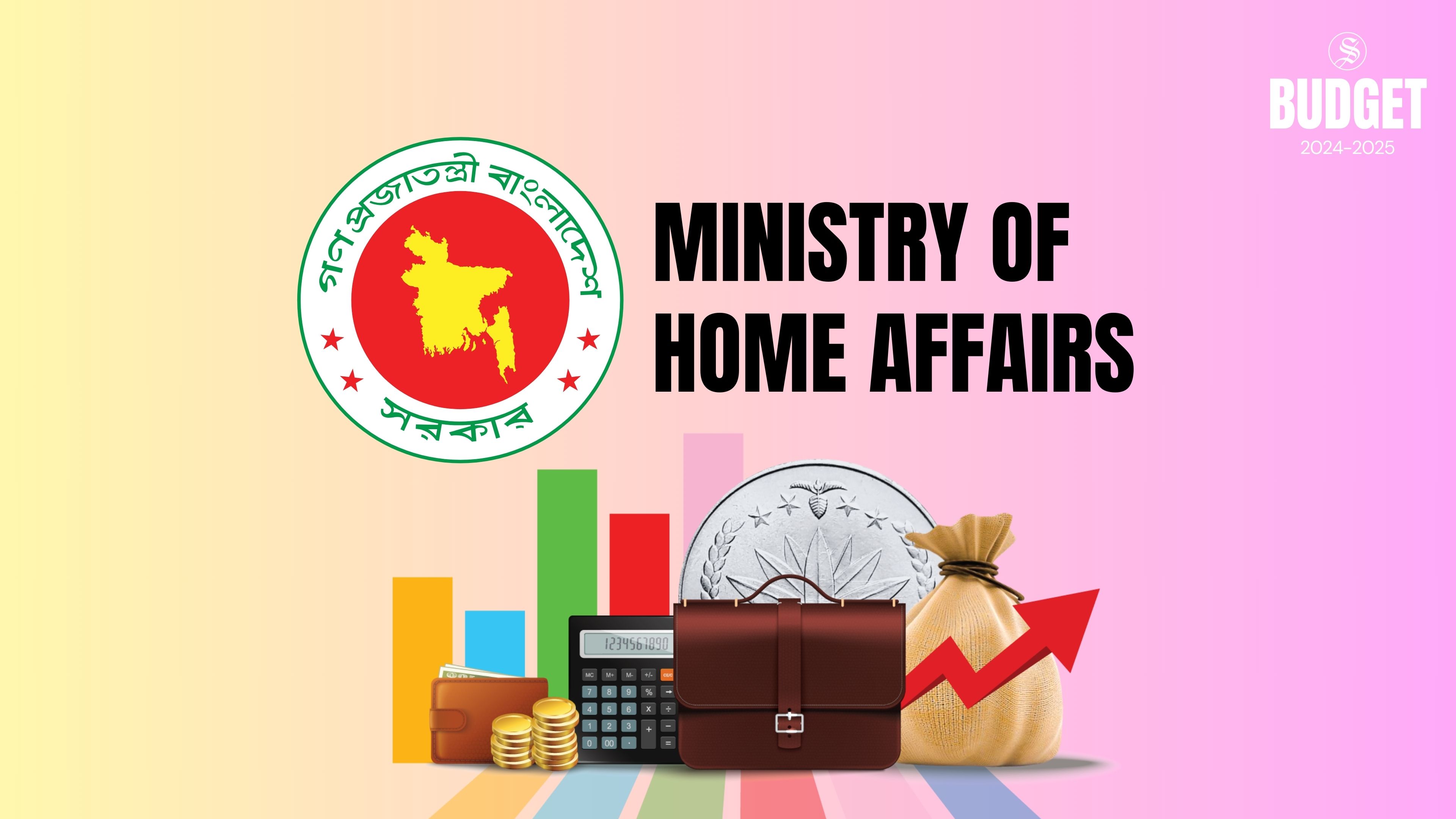 Budget share for home ministry sees slight drop
