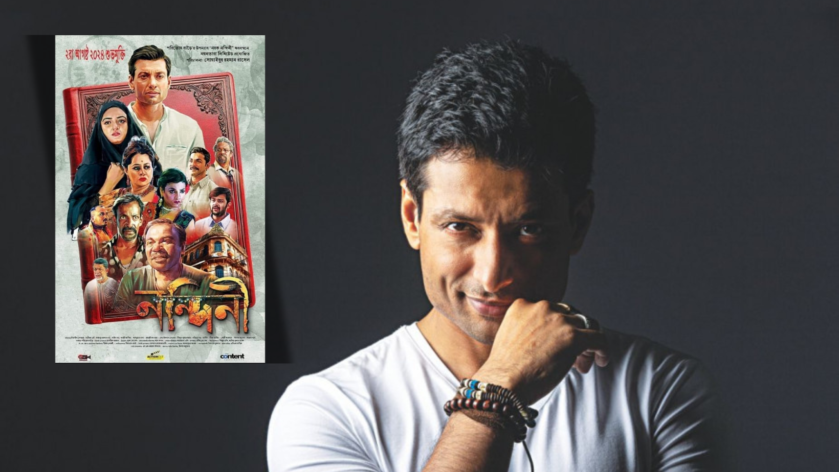 Indraneil Sengupta starrer Bangladeshi film to hit theatres this August