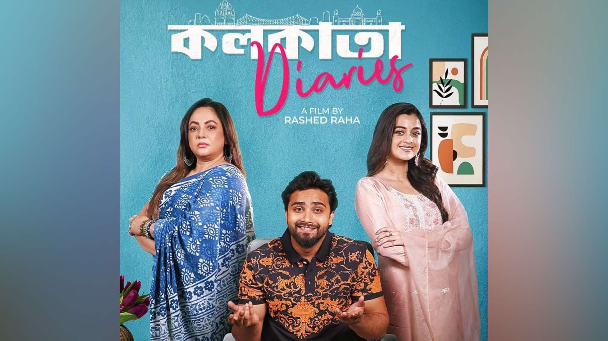 Bongo to feature Sreelekha-Darshana’s ‘Kolkata Diaries’