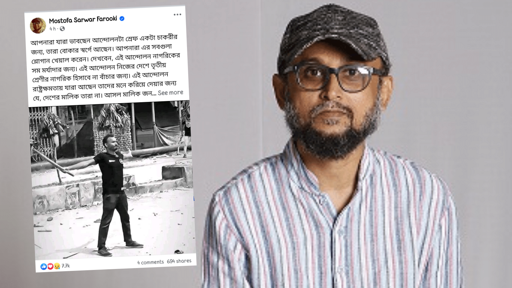 Farooki clears his position on quota protest