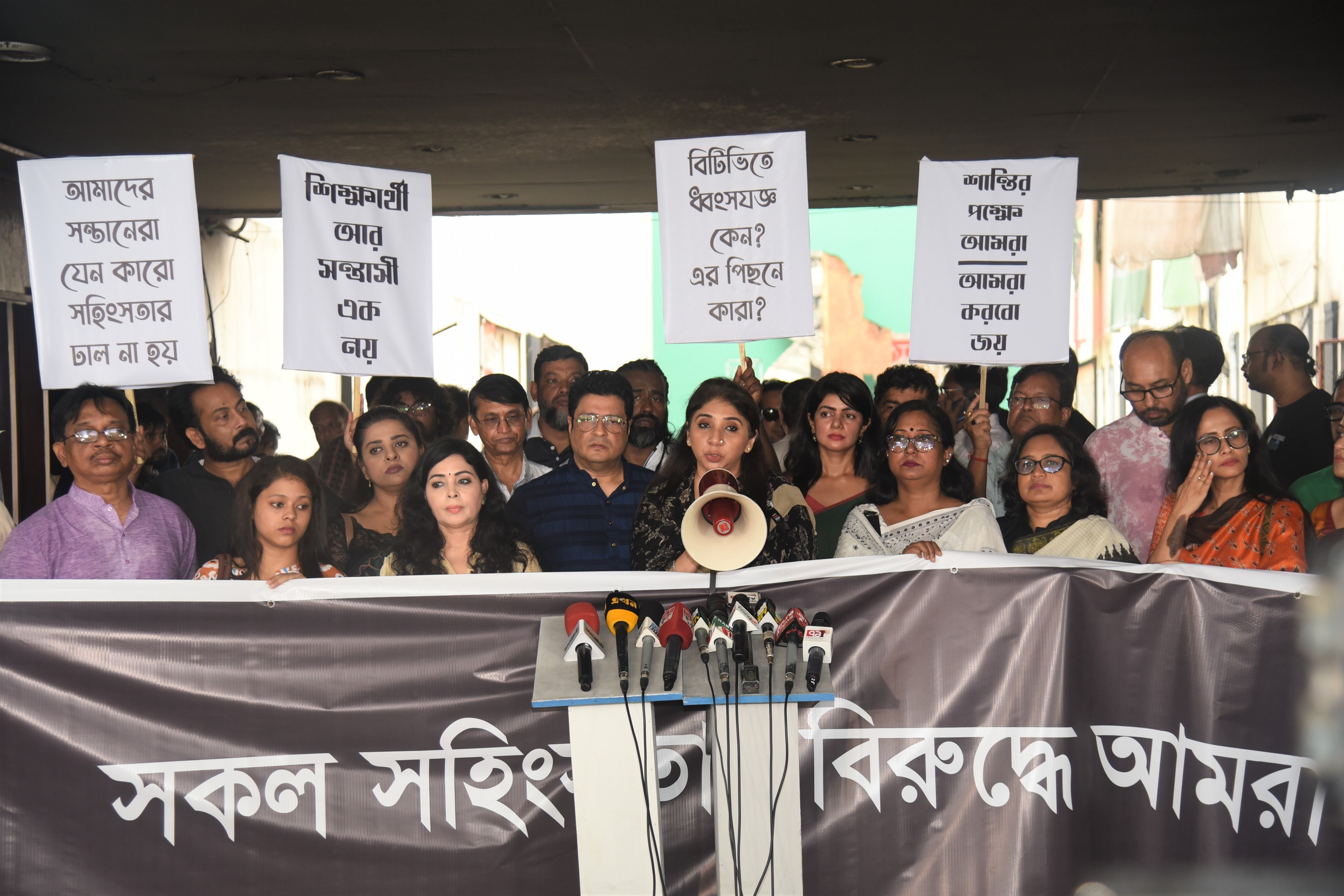 Artistes unite to protest violence against Bangladesh Television