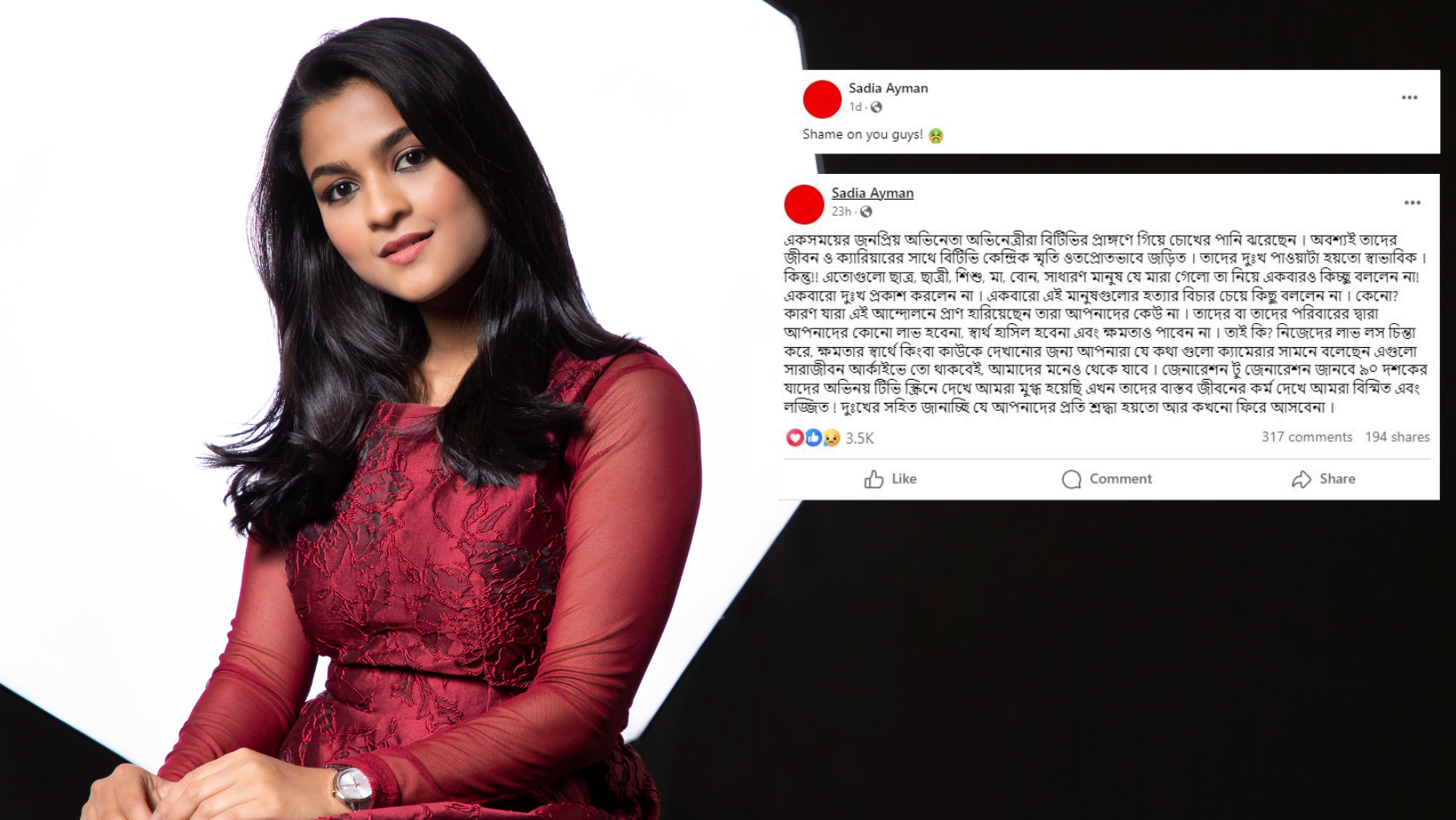 ‘Shame on you’, Sadia Ayman addresses artistes visiting BTV