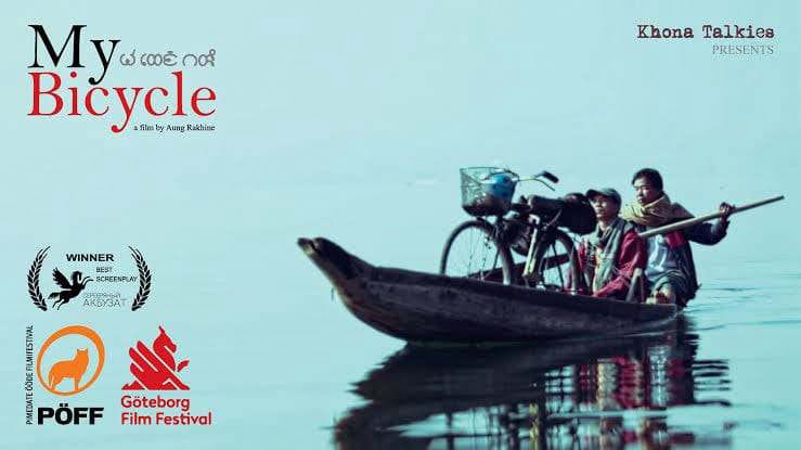 Aung Rakhine’s banned Chakma film ‘My Bicycle’ premieres