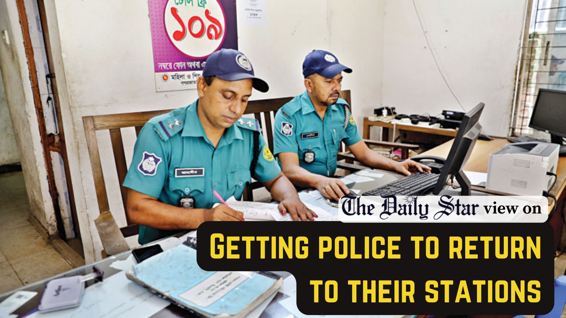 The police must get back to work