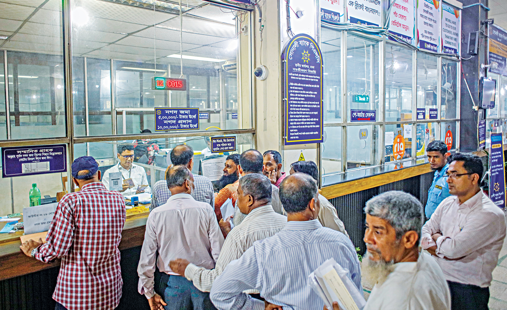 Businesses hit by drought of cash supply