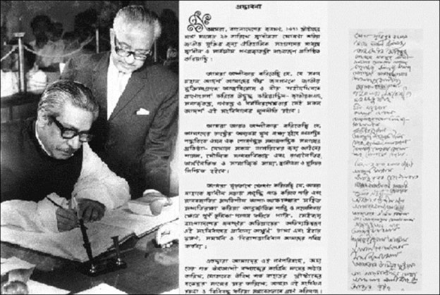 Legality and legitimacy of Bangladesh Constitution