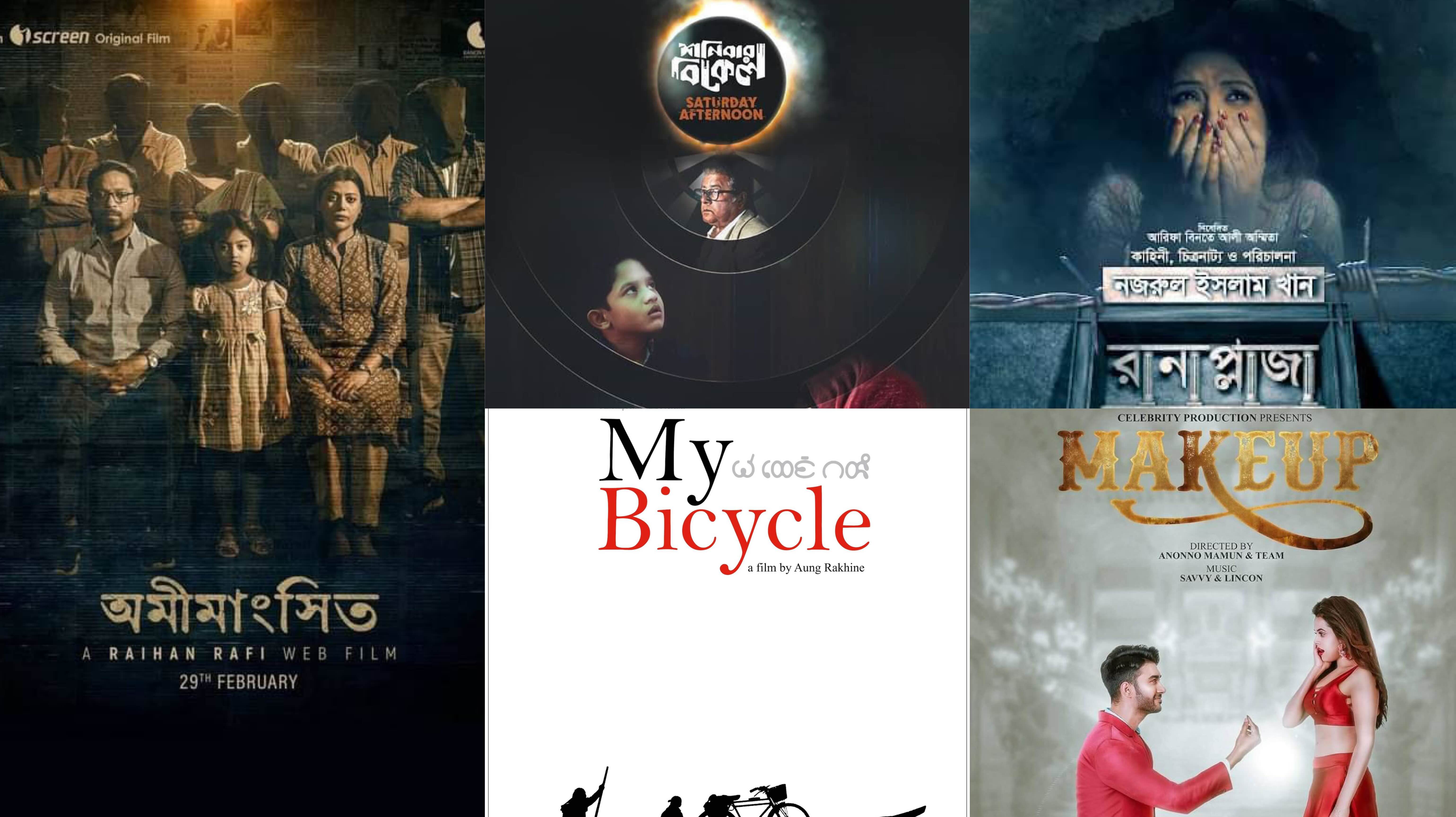 ICT adviser Nahid Islam promises renerewed hope for banned films 