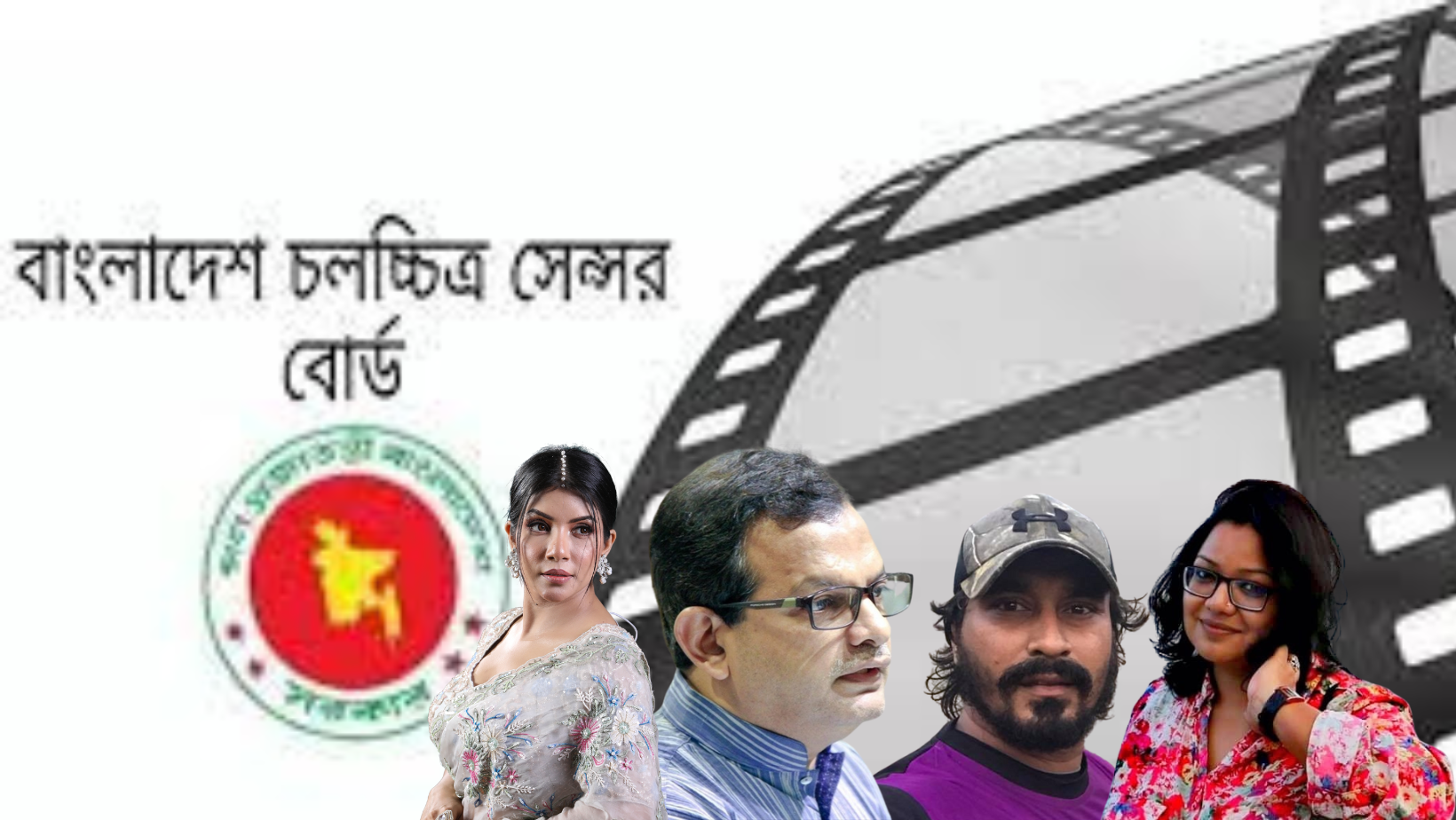 Film Censor Board dissolved, replaced by Certification Board