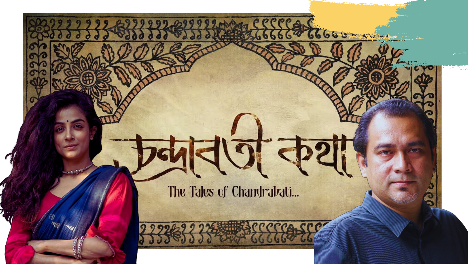 ‘Chandrabati Kotha’ director responds to unpaid dues allegations by Doyel